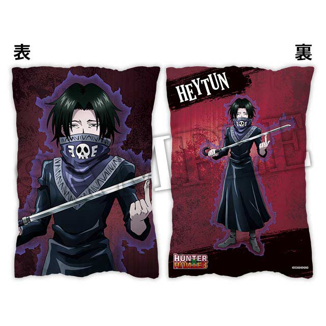 フェイタンの画像