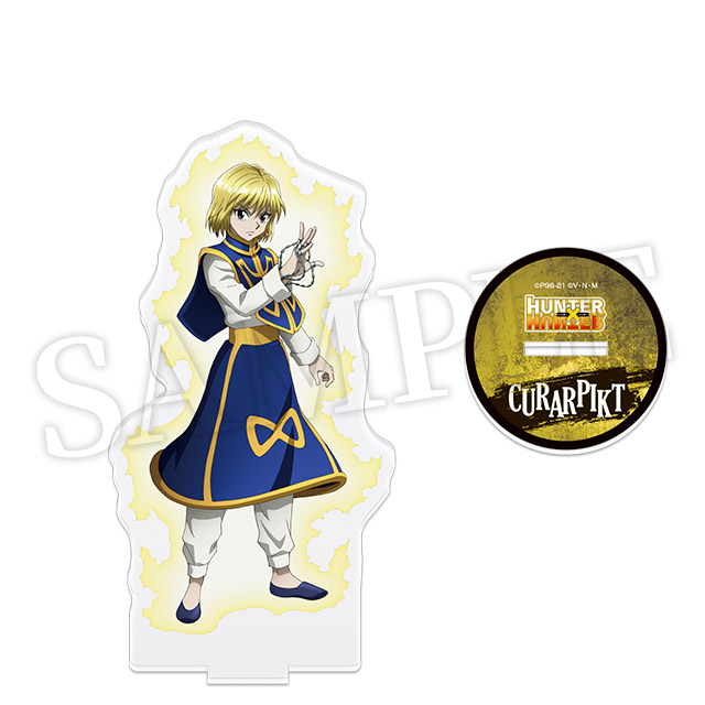 クラピカの画像