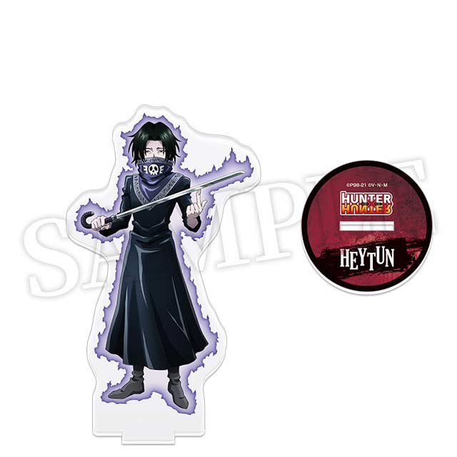 フェイタンの画像