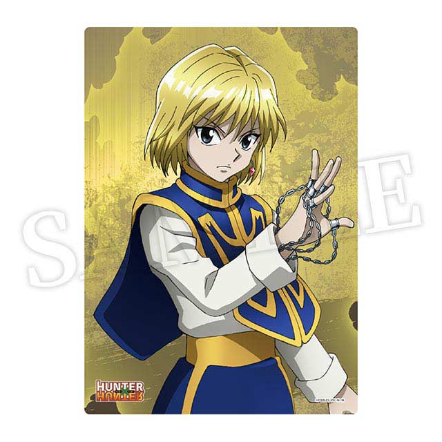 クラピカの画像