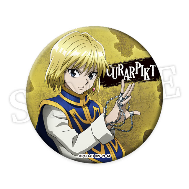 クラピカの画像