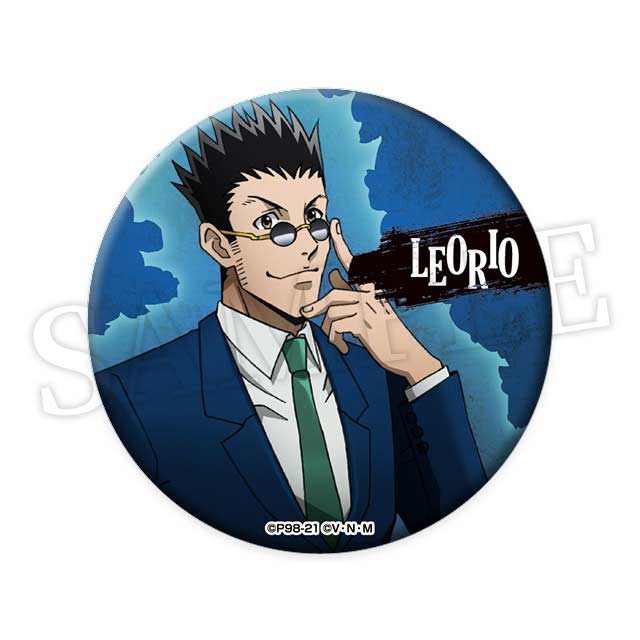 レオリオの画像