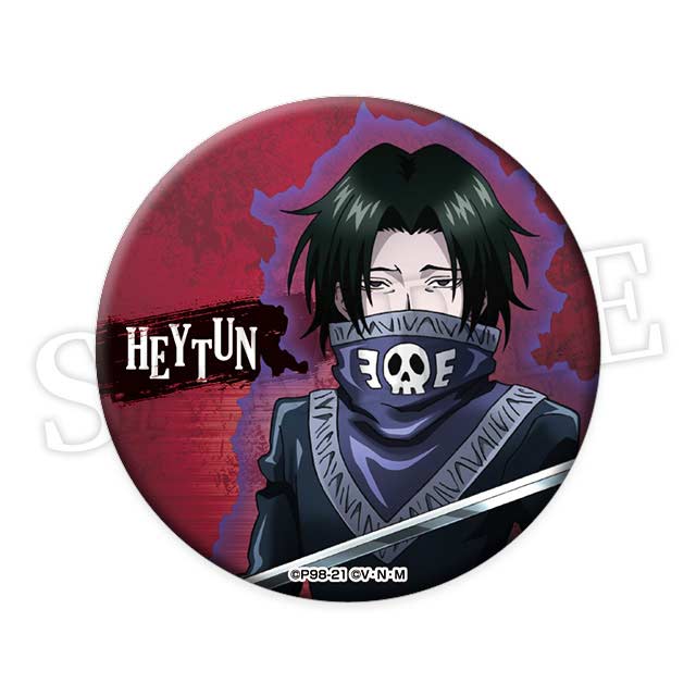 フェイタンの画像