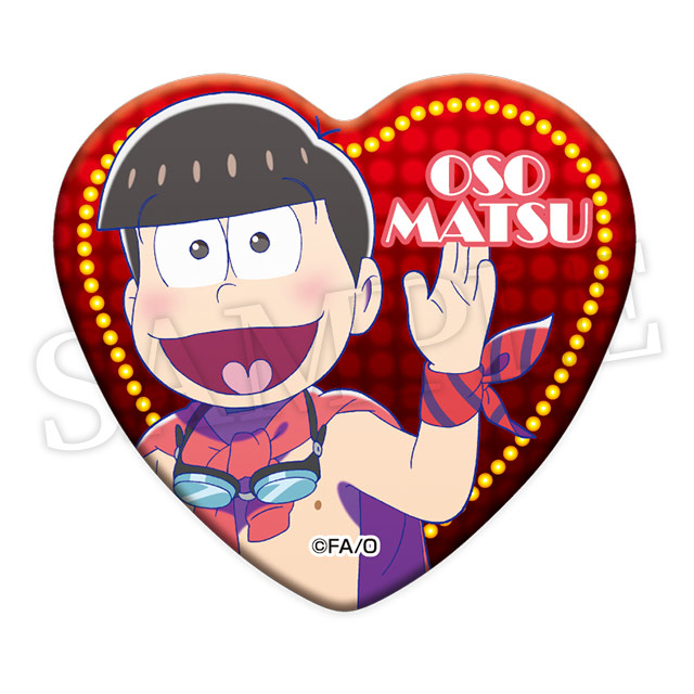 おそ松(第5弾)の画像