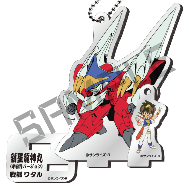 魔神英雄伝ワタルWEBくじ ～オールスターコレクション～ 第2弾 | WEBくじ