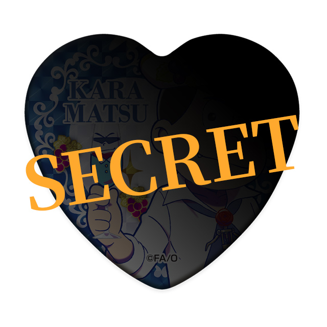 レアver./カラ松(第3弾)の画像