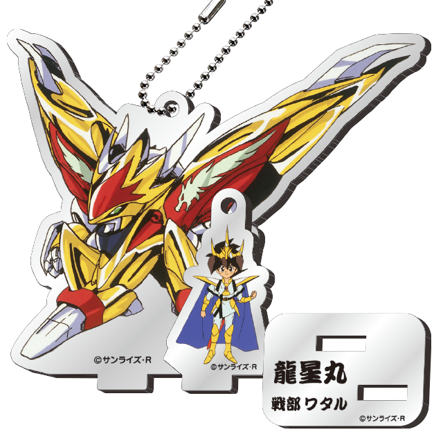 魔神英雄伝ワタルWEBくじ ～オールスターコレクション～ 第2弾 | WEBくじ