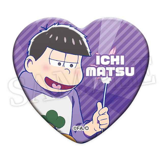 一松(第1弾)の画像