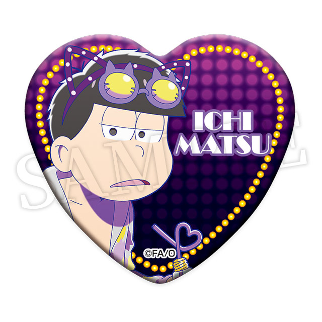 一松(第5弾)の画像