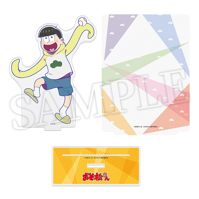 十四松(第1弾)の画像