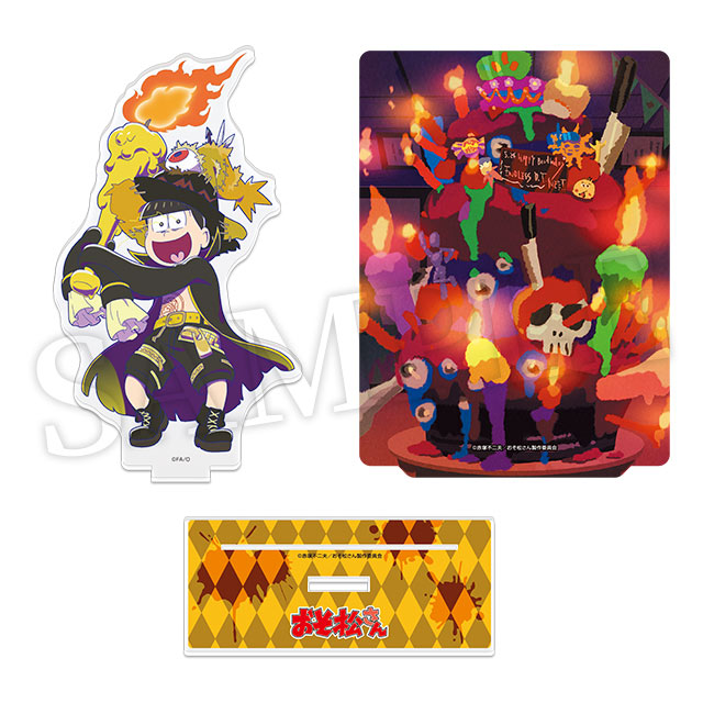 十四松(第2弾)の画像