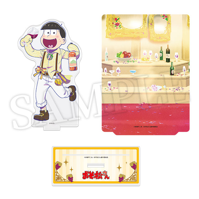 十四松(第3弾)の画像