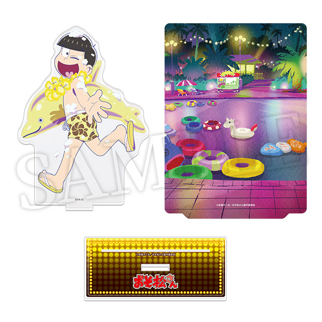 十四松(第5弾)の画像