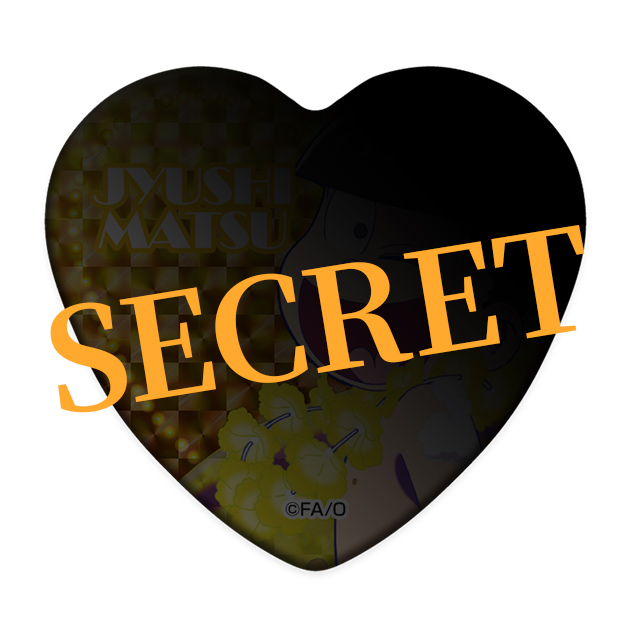 レアver./十四松(第5弾)の画像