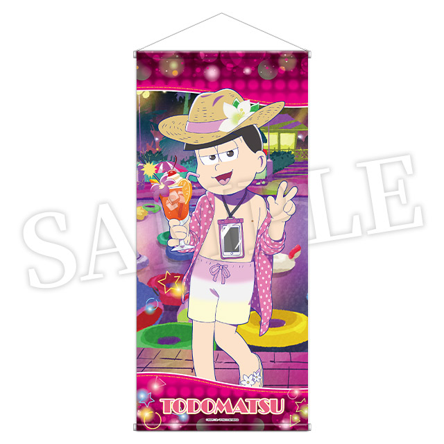 トド松(第5弾)の画像