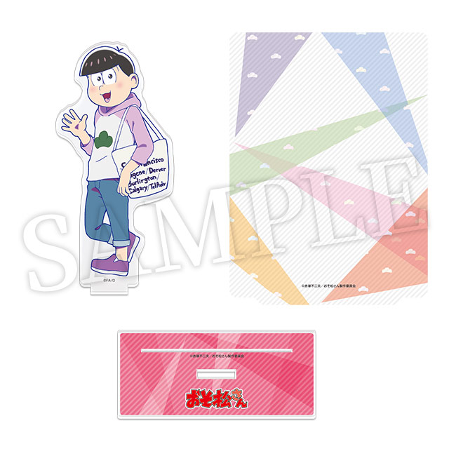 トド松(第1弾)の画像