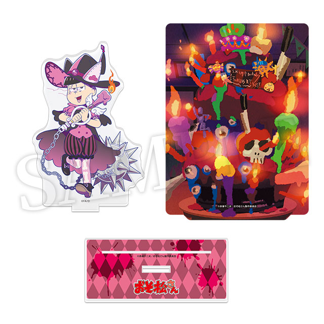 トド松(第2弾)の画像