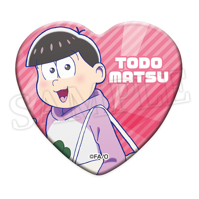 トド松(第1弾)の画像