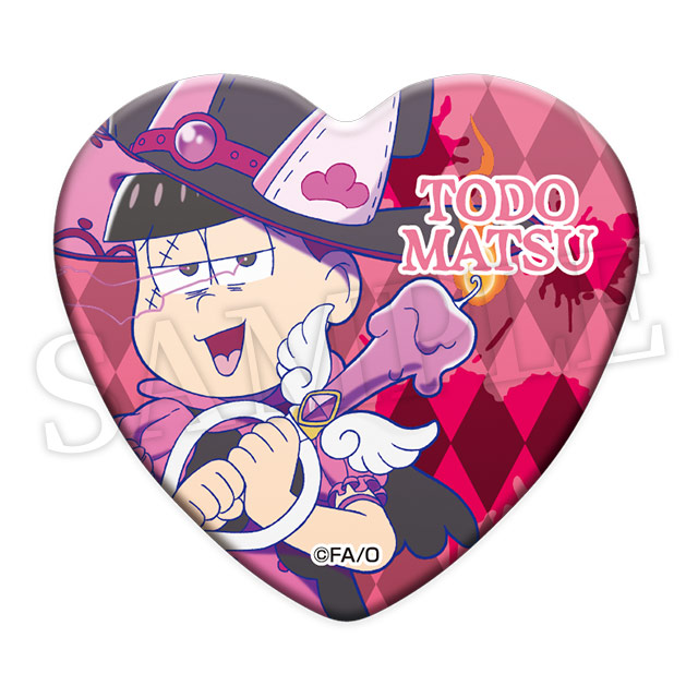 トド松(第2弾)の画像