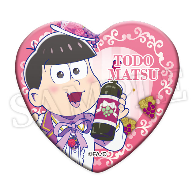 トド松(第3弾)の画像