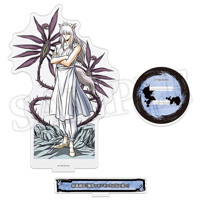 妖狐蔵馬の画像