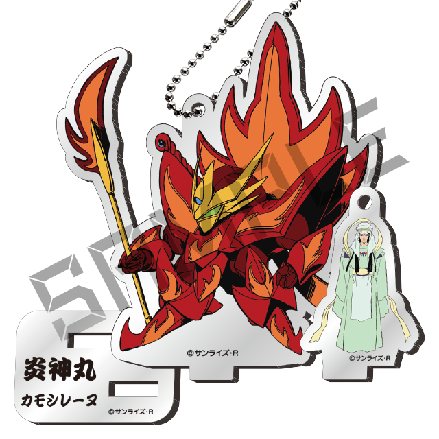 炎神丸＆カモシレーヌ	の画像