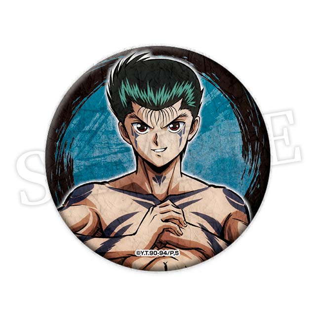 浦飯幽助の画像