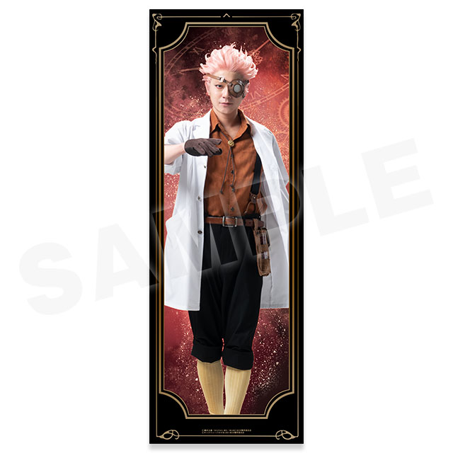 タケウチ（平野良）の画像