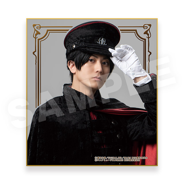 栗栖秀太郎（太田基裕）の画像