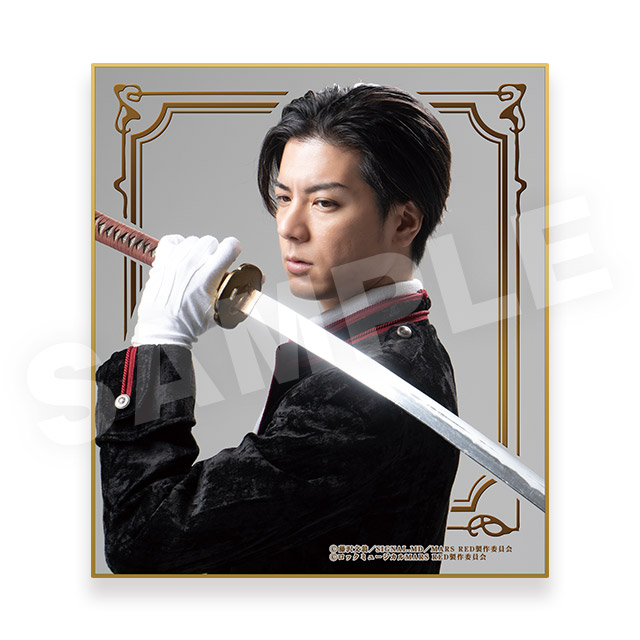 前田義信（中村誠治郎）の画像