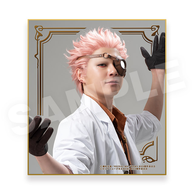 タケウチ（平野良）の画像