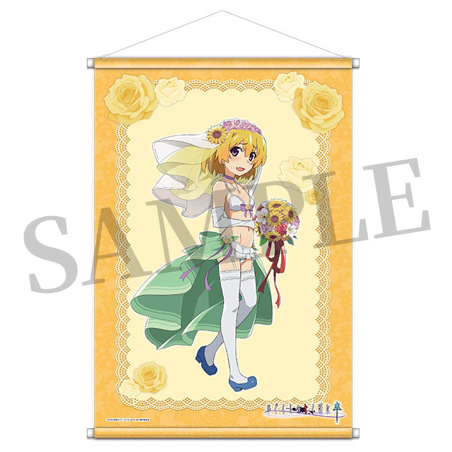 北条沙都子の画像