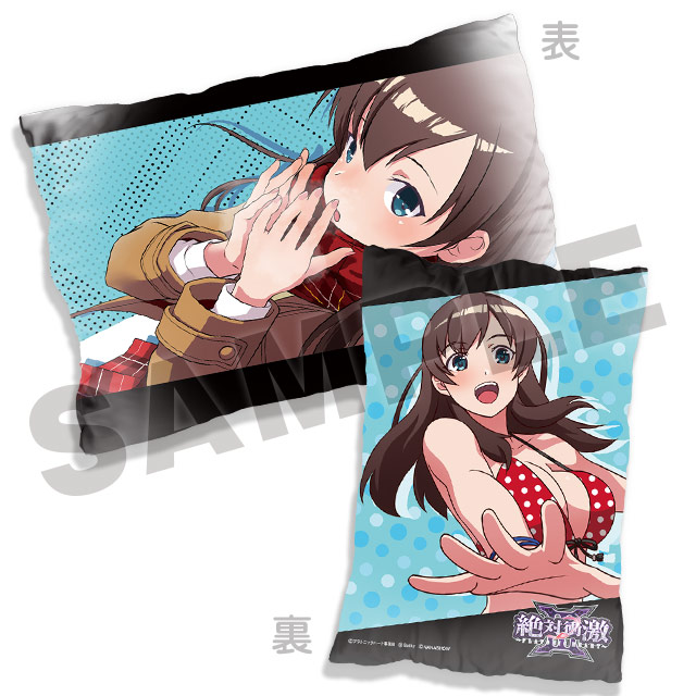 伊勢島綾の画像