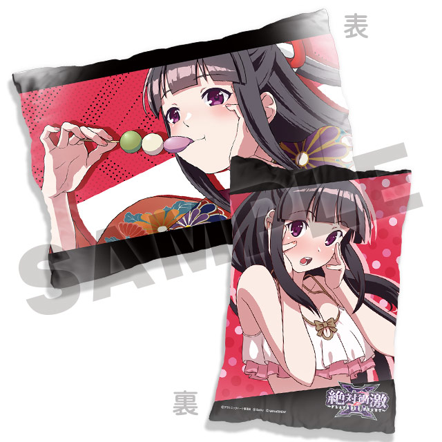 香月美子の画像