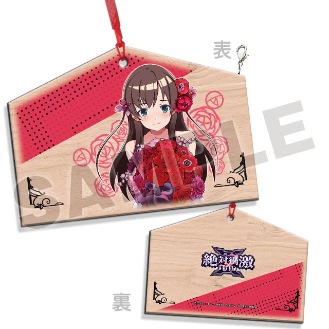 伊勢島綾の画像