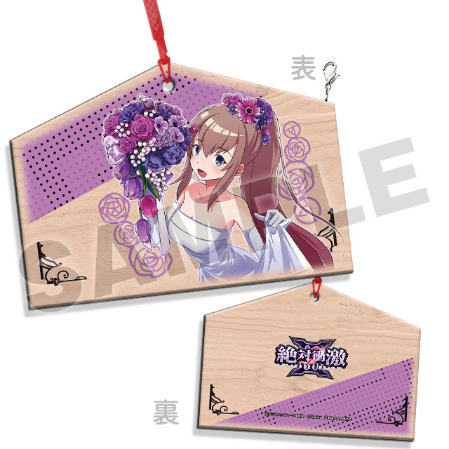 伊勢島紫の画像