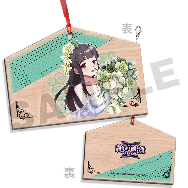 香月美子の画像