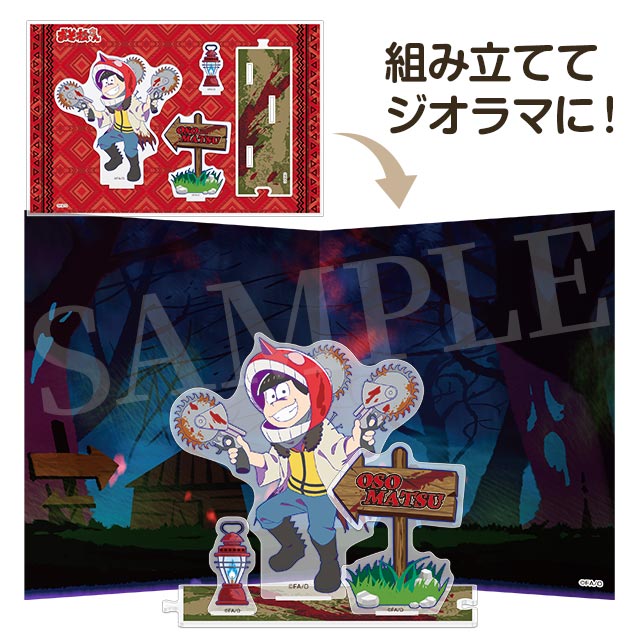 おそ松(キラーver.)の画像