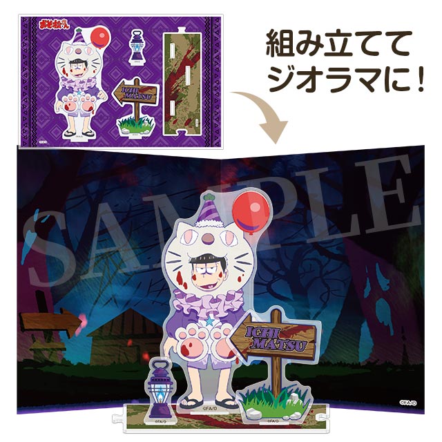 一松(キラーver.)の画像