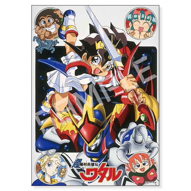 キービジュアルの画像