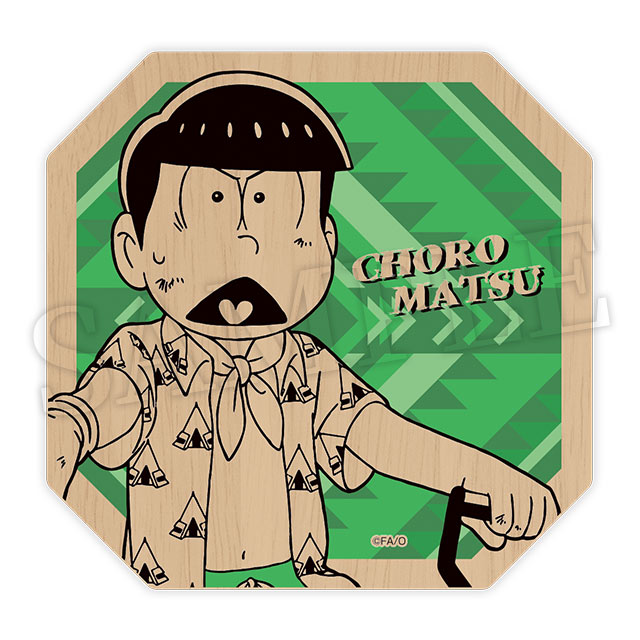 チョロ松の画像