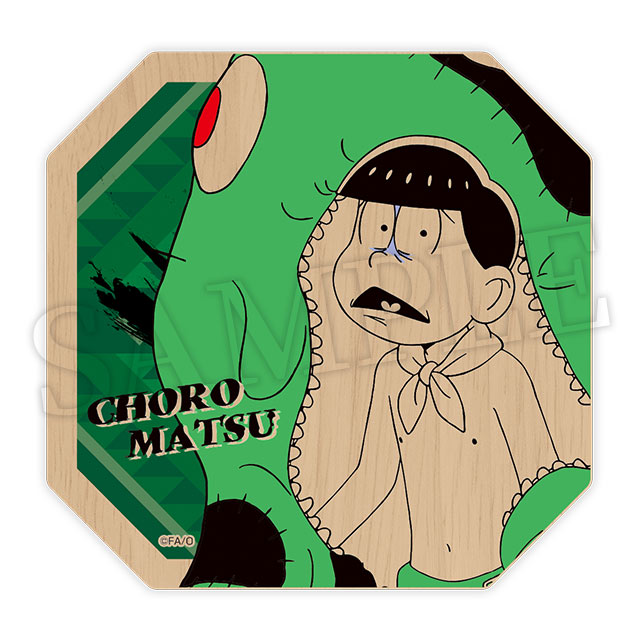 チョロ松(キラーver.)の画像