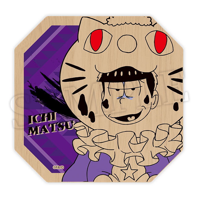 一松(キラーver.)の画像