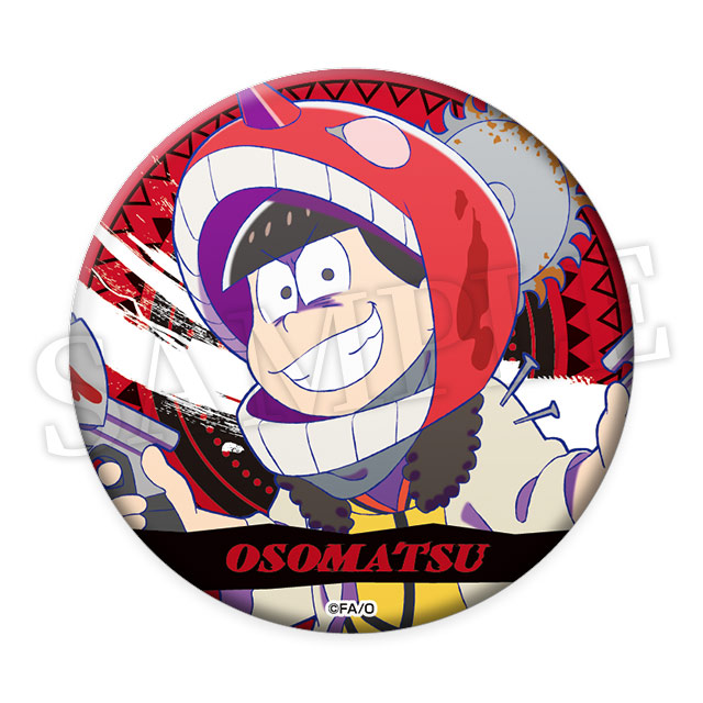 おそ松(キラーver.)の画像