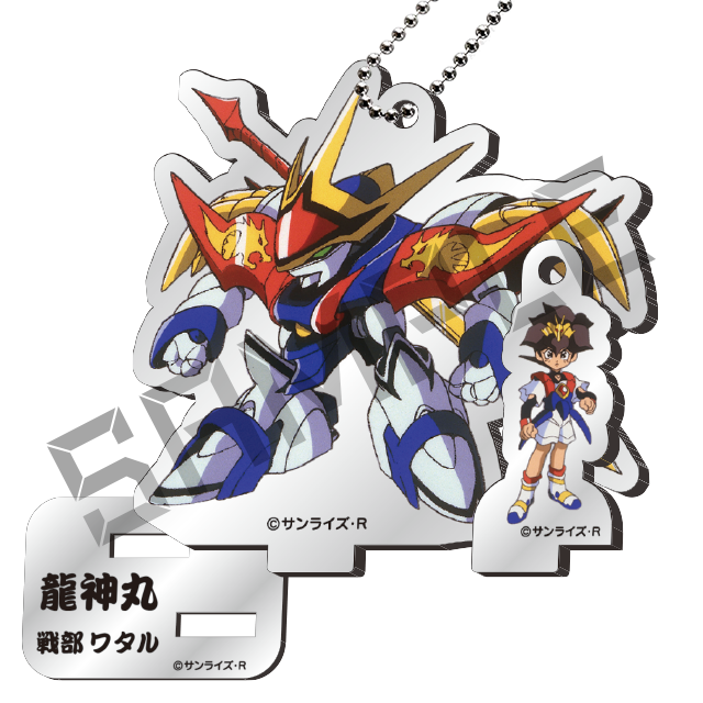 魔神英雄伝ワタルWEBくじ ～オールスターコレクション～ 第3弾 | WEBくじ