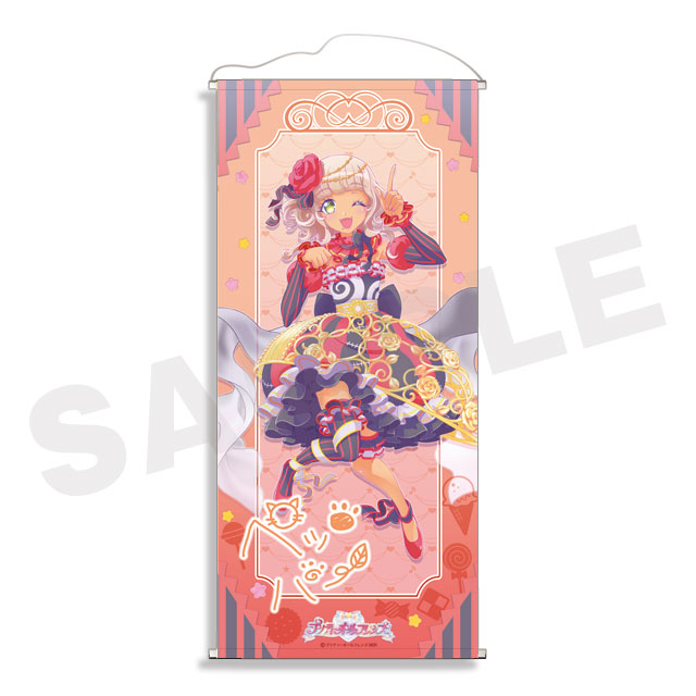 ペッパーの画像