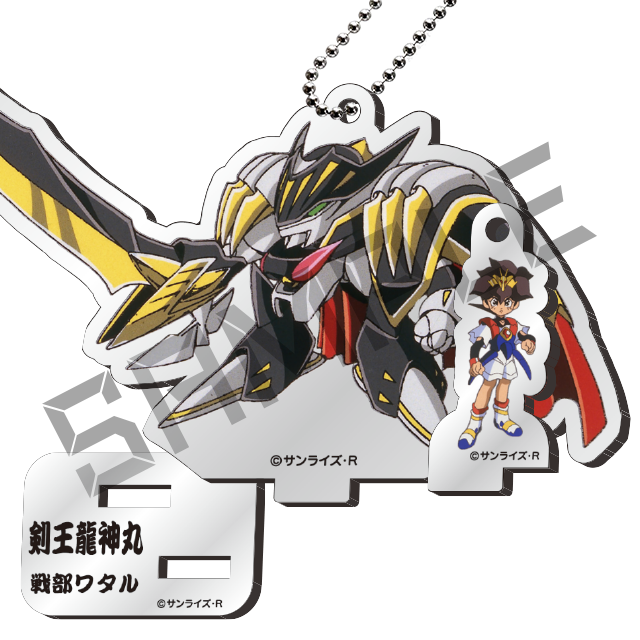 魔神英雄伝ワタルWEBくじ ～オールスターコレクション～ 第3弾 | WEBくじ