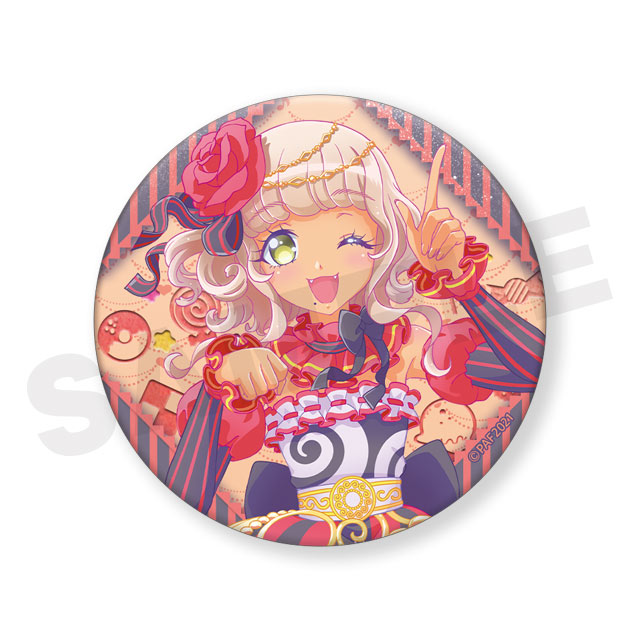 ペッパーの画像