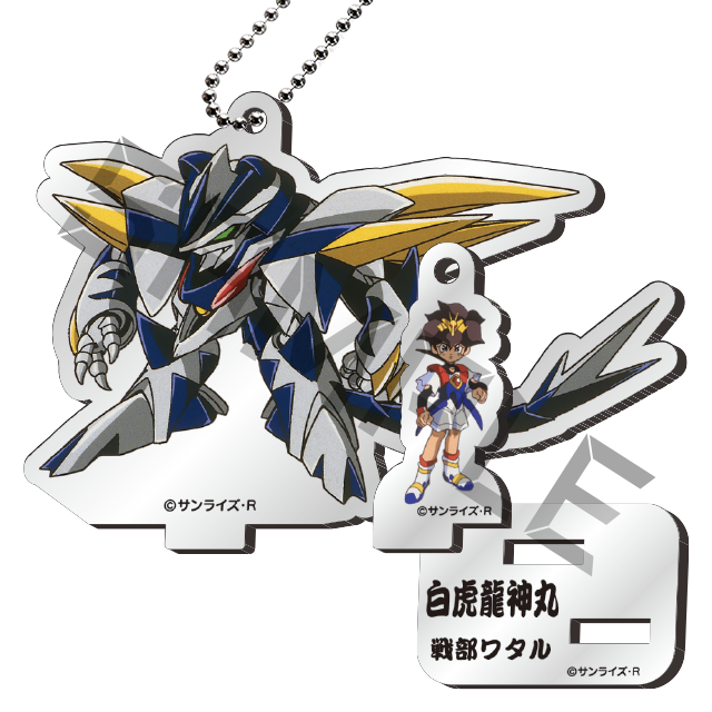 魔神英雄伝ワタルWEBくじ ～オールスターコレクション～ 第3弾 | WEBくじ