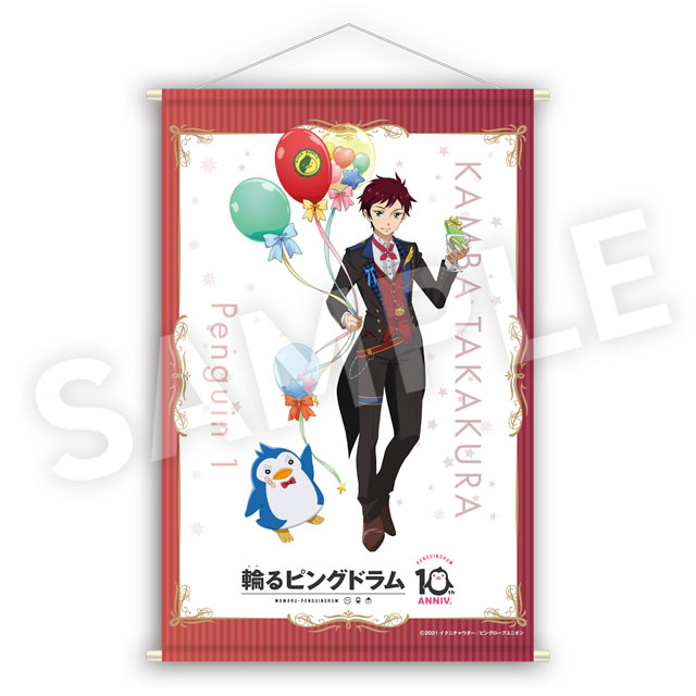 高倉冠葉の画像